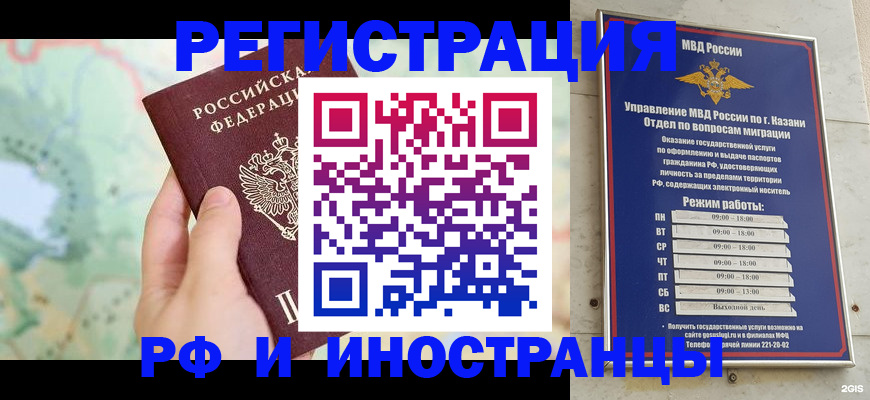 форма 3 в Биробиджане
